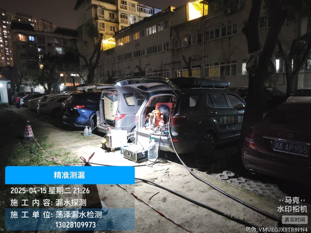 秀山土家族苗族自治县消防水管漏水检测维修公司电话